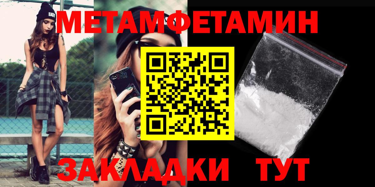 Амфетамин 98% Кулебаки