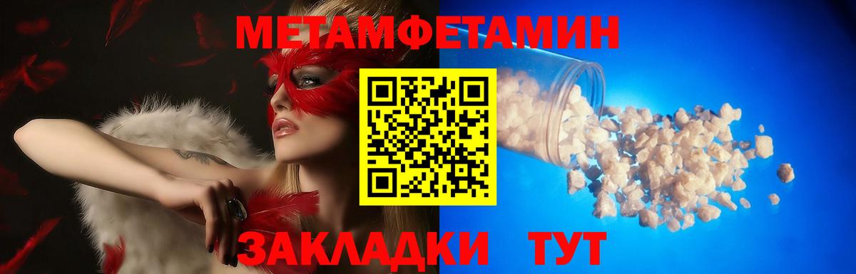 Амфетамин VHQ  Вход с VPN  Кулебаки 