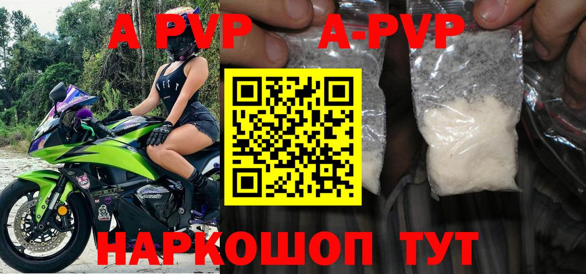 Кулебаки  A-PVP крисы CK  Alpha-PVP  Альфа ПВП VHQ  Вход с VPN  Alpha PVP мука 