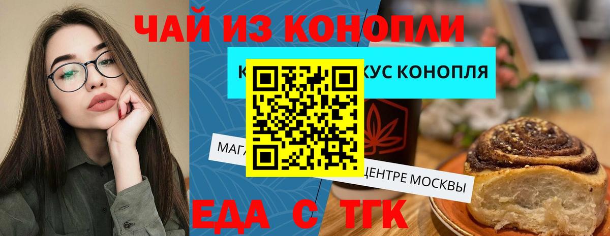 Кулебаки  Еда ТГК марихуана  Вход с VPN 