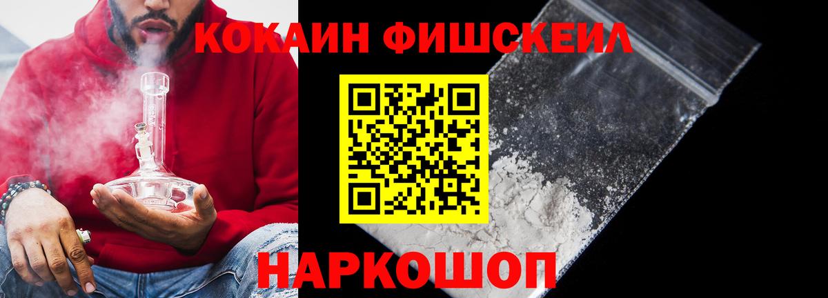 Кулебаки  закладка  Вход с VPN  COCAIN 98% 