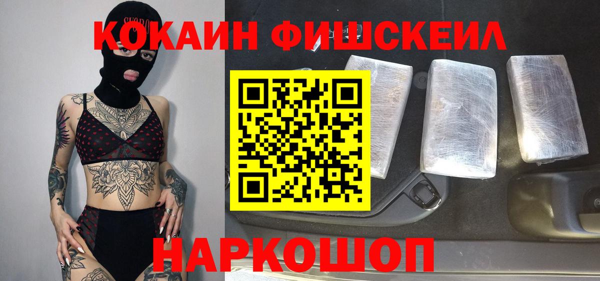 Кокаин Боливия Кулебаки