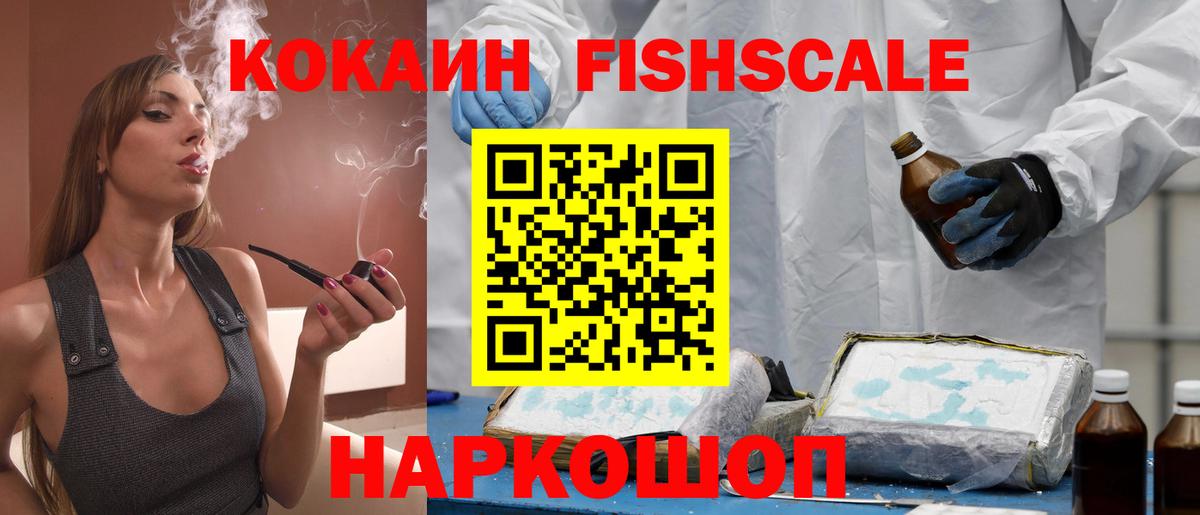 Канабис Кулебаки