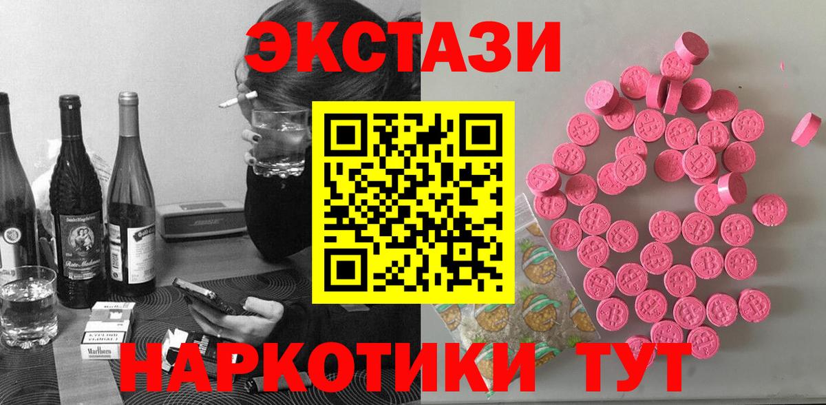 ЭКСТАЗИ 99% Кулебаки