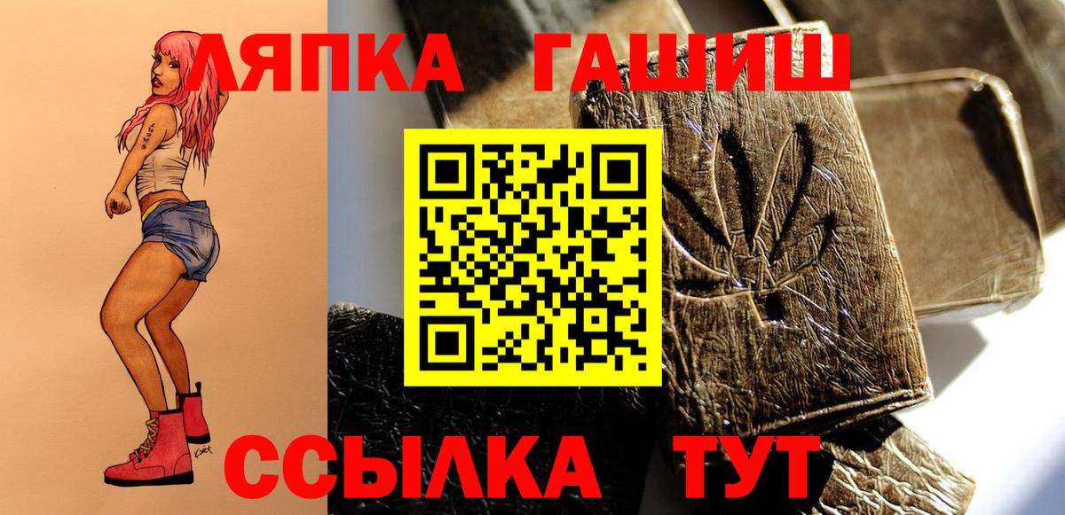 ГАШ hashish Кулебаки