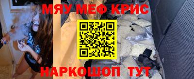 каннабис Кандалакша