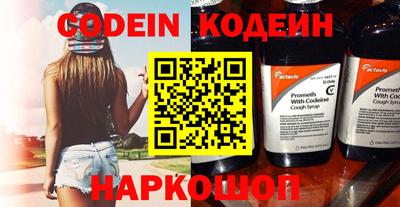 дистиллят марихуана Камышлов