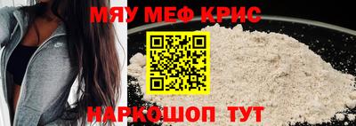 каннабис Кандалакша
