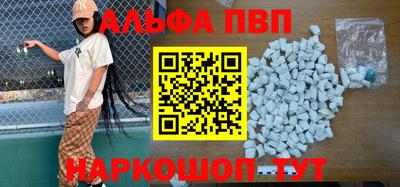 каннабис Кандалакша