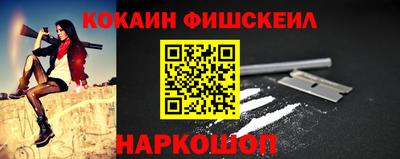мяу мяу кристалл Канаш