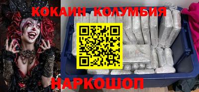 каннабис Кандалакша