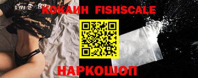 мяу мяу кристалл Канаш