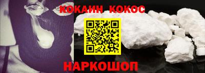 мяу мяу кристалл Канаш