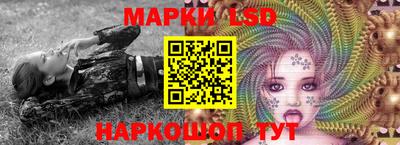 каннабис Кандалакша