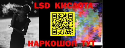 мяу мяу кристалл Канаш