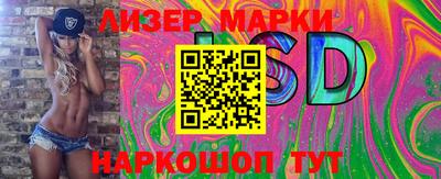 мяу мяу кристалл Канаш
