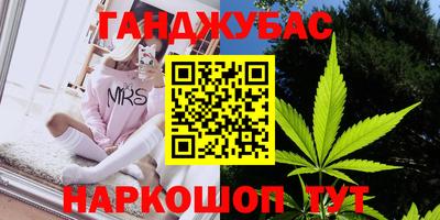 мяу мяу кристалл Канаш