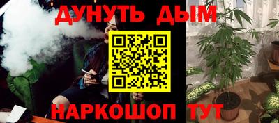 мяу мяу кристалл Канаш