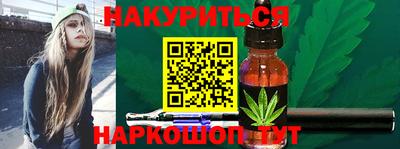 дистиллят марихуана Камышлов