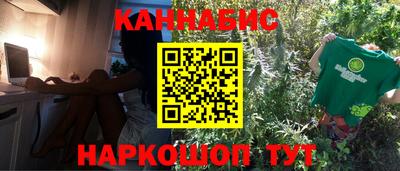 дистиллят марихуана Камышлов