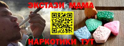 каннабис Кандалакша