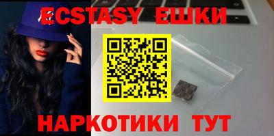 мяу мяу кристалл Канаш