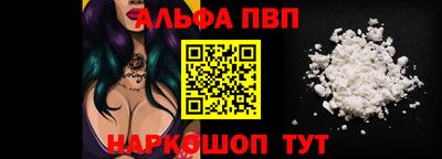 мяу мяу кристалл Канаш