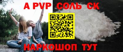 мяу мяу кристалл Канаш