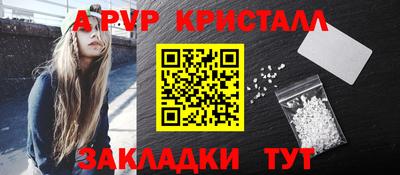 дистиллят марихуана Камышлов
