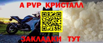 мяу мяу кристалл Канаш