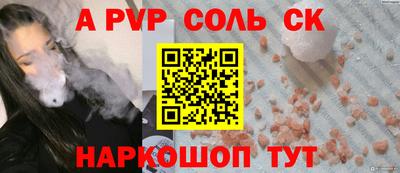 каннабис Кандалакша