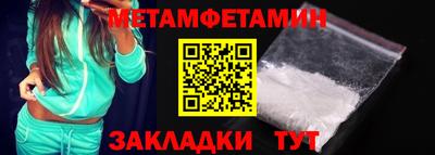 дистиллят марихуана Камышлов