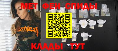 мяу мяу кристалл Канаш