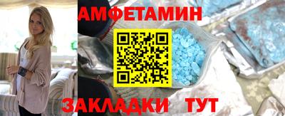 мяу мяу кристалл Канаш