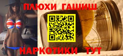 каннабис Кандалакша
