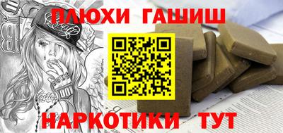 каннабис Кандалакша