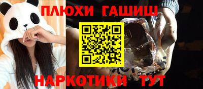 каннабис Кандалакша
