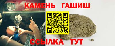 дистиллят марихуана Камышлов