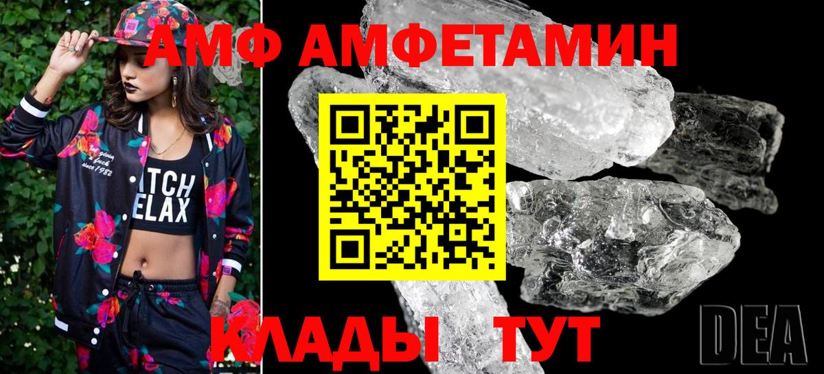 Кулебаки  Первитин Methamphetamine  Вход с VPN 