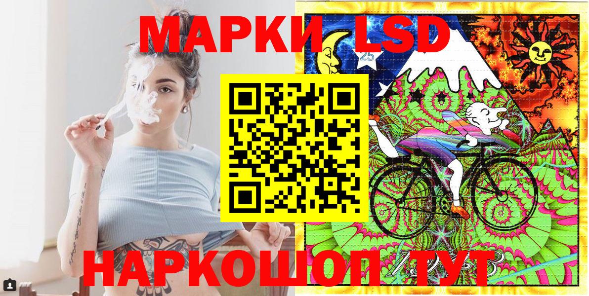 Кулебаки  Наркотические марки 1,8мг  Наркотические марки 1,8мг  Вход с VPN 