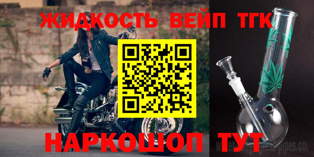 Кулебаки  OMG онион  Вход с VPN  Дистиллят ТГК вейп с тгк 