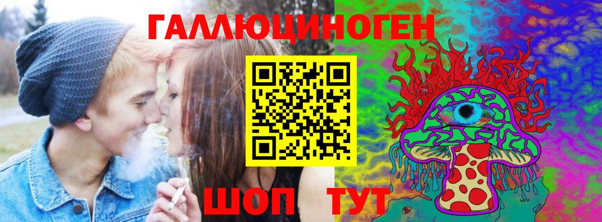 Псилоцибиновые грибы GOLDEN TEACHER Кулебаки