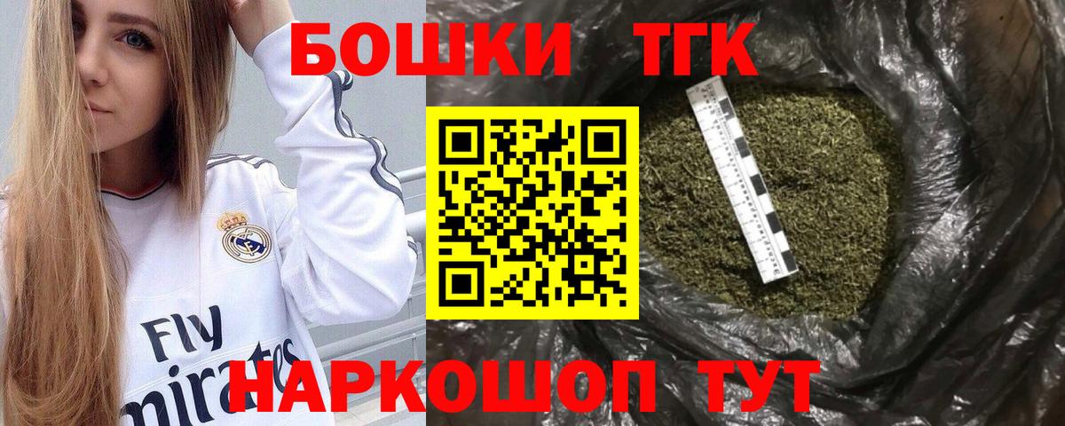 Кулебаки  Бошки марихуана индика  Каннабис Ganja  Вход с VPN 